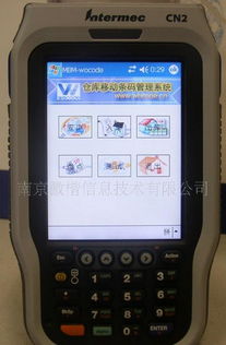 苏州条形码系统管理软件定制开发服务详解