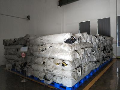 关于报废过期防汛物资（物料木材类）的交易与技术转让公告