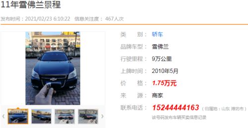 技术转让 让价值迁移成为增长的加速器