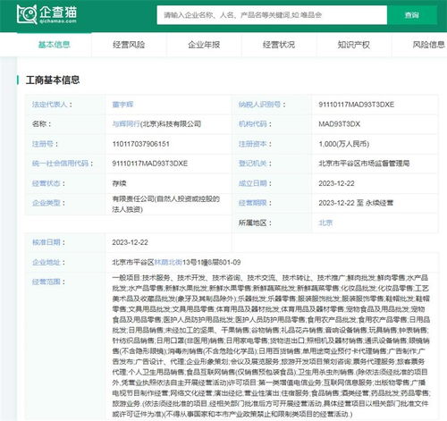 2024年十大最火抖音带货公司一览 疯狂小杨哥回归带货多次位居榜首，技术推广引领市场动向